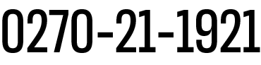 tel:0270-21-1921