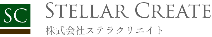 株式会社ステラクリエイト
